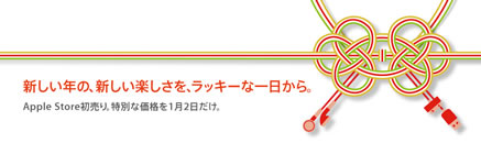 apple2011.jpg