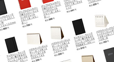 muji.jpg